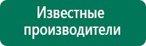 Диадэнс 3 поколения пкм купить