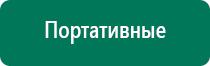 Диадэнс пкм 3 поколение