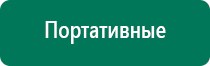 Диадэнс пкм 4 поколения