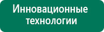 Одеяло многослойное лечебное противопоказания