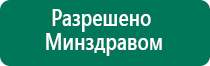 Одеяло лечебное многослойное