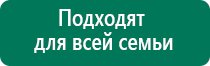 Многослойное одеяло на выписку