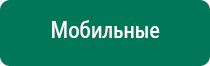 Скэнар 1 нт исполнение 03 отзывы