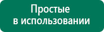 Диадэнс космо маски купить