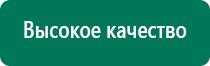 Электрод зонный универсальный эпу 1 цена