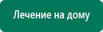 Скэнар супер про отзывы