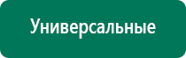 Одеяло магнитное лечебное показания