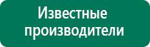 Скэнар терапия за рубежом