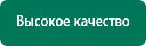 Скэнар терапия при эпилепсии