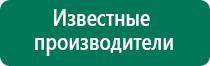 Дэнас терапия в логопедии