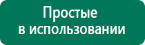 Электроды для меркурий купить