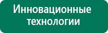 Скэнар чэнс 01 инструкция