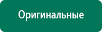 Денас пкм 6