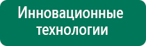 Диадэнс пкм как пользоваться