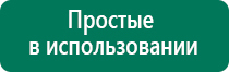 Диадэнс пкм как пользоваться