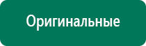 Аппарат скэнар регистрационное удостоверение