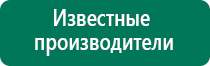 Скэнар аппараты в продаже