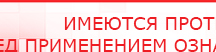 купить СКЭНАР-1-НТ (исполнение 01) артикул НТ1004 Скэнар Супер Про - Аппараты Скэнар Медицинский интернет магазин - denaskardio.ru в Салавате